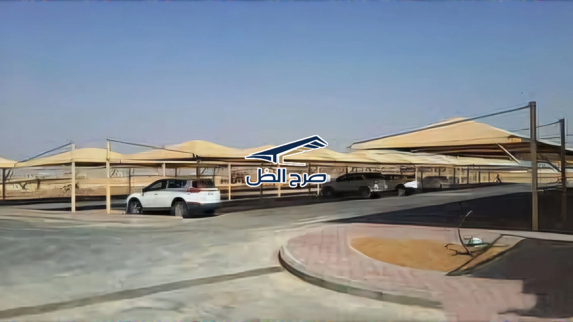 مظلات مواقف سيارات بتغطية خارجية
