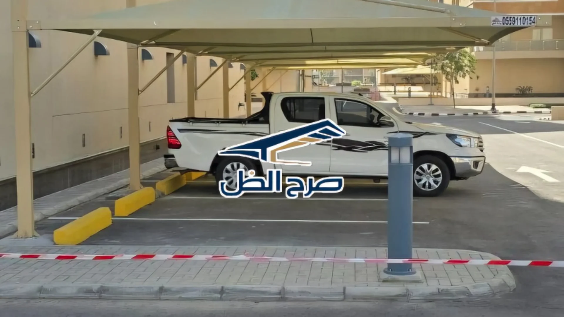 مظلات مواقف سيارات بتغطية خارجية