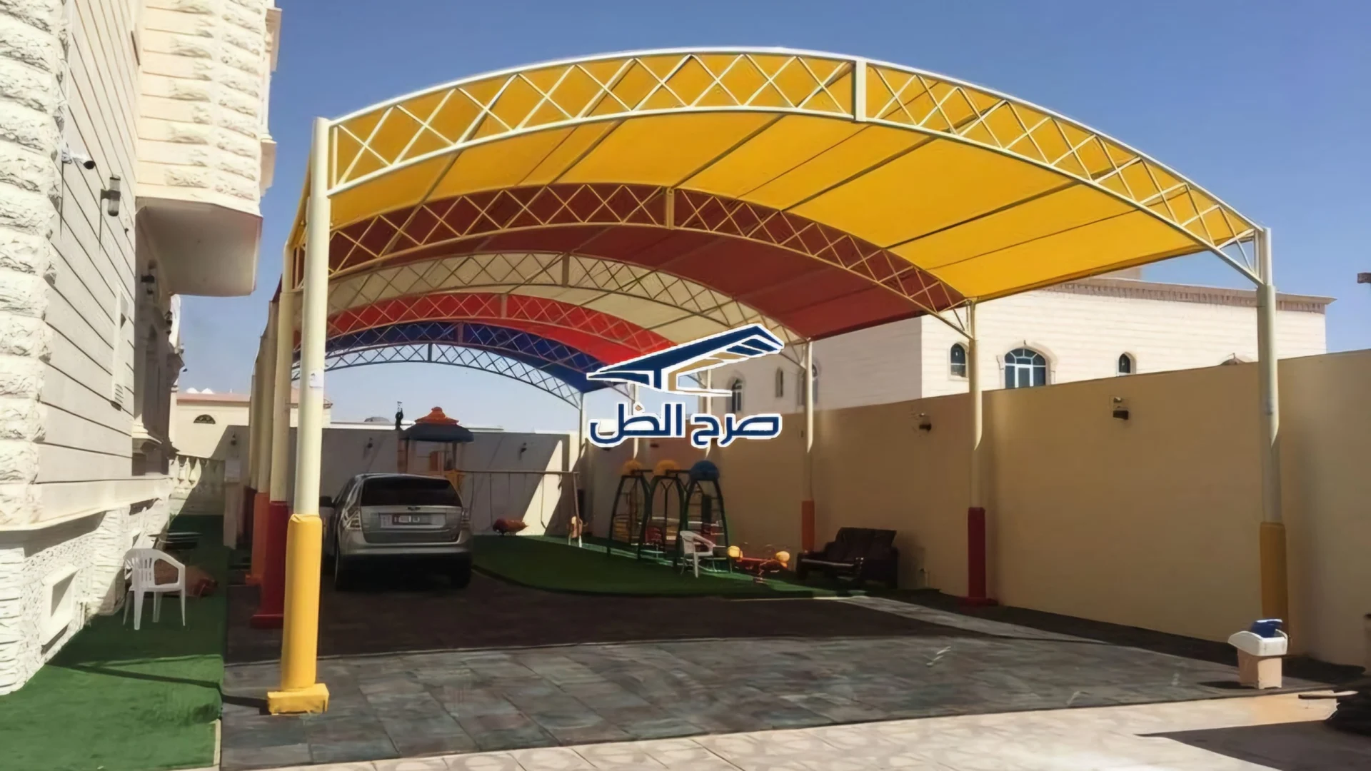 مظلة خارجية مقوسة ملونة فوق فناء