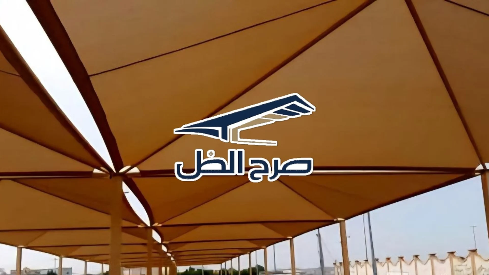 الجزء السفلي من مظلة واسعة فوق ساحة خارجية