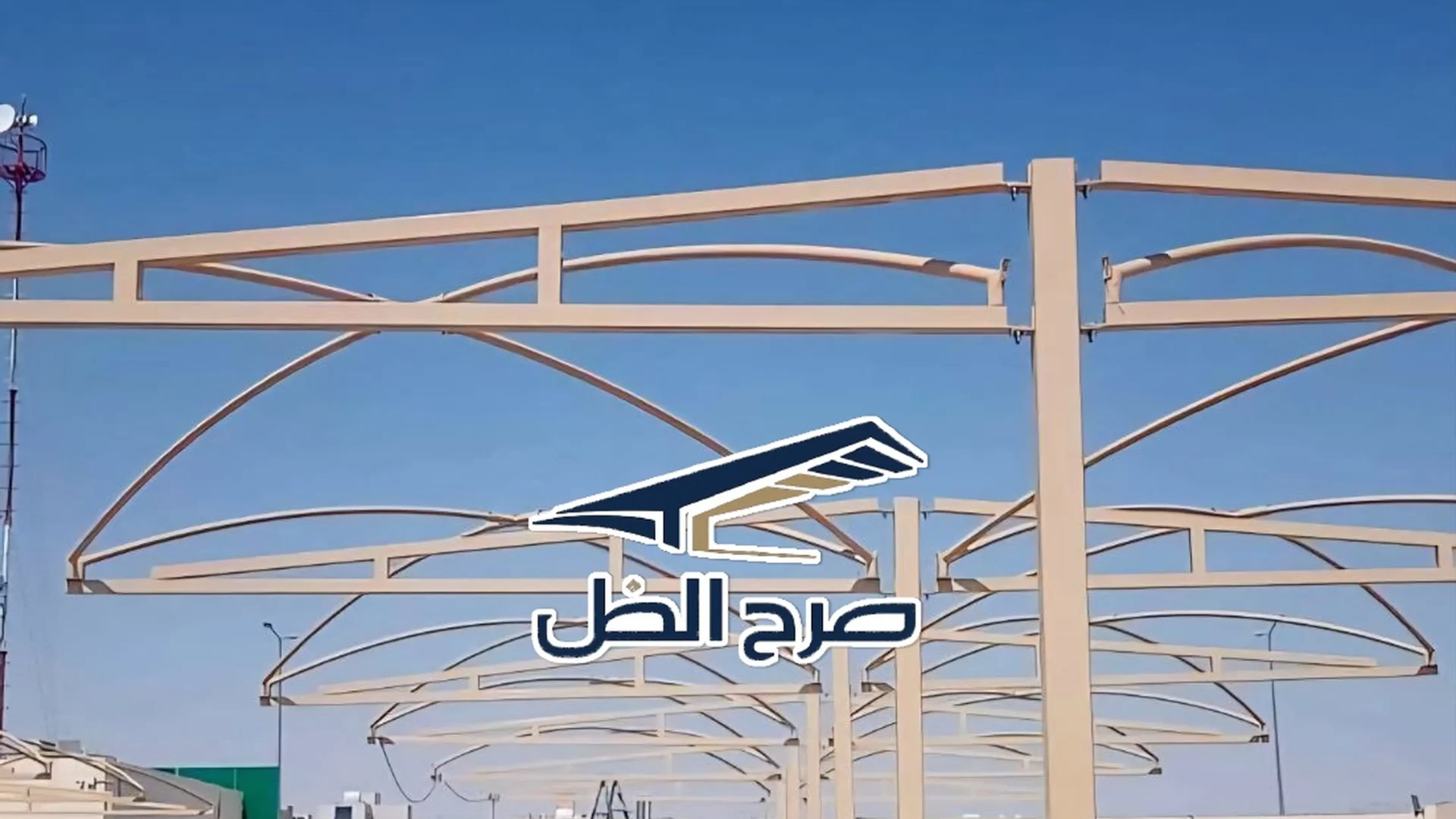 مظلة سيارات في موقف خارجي