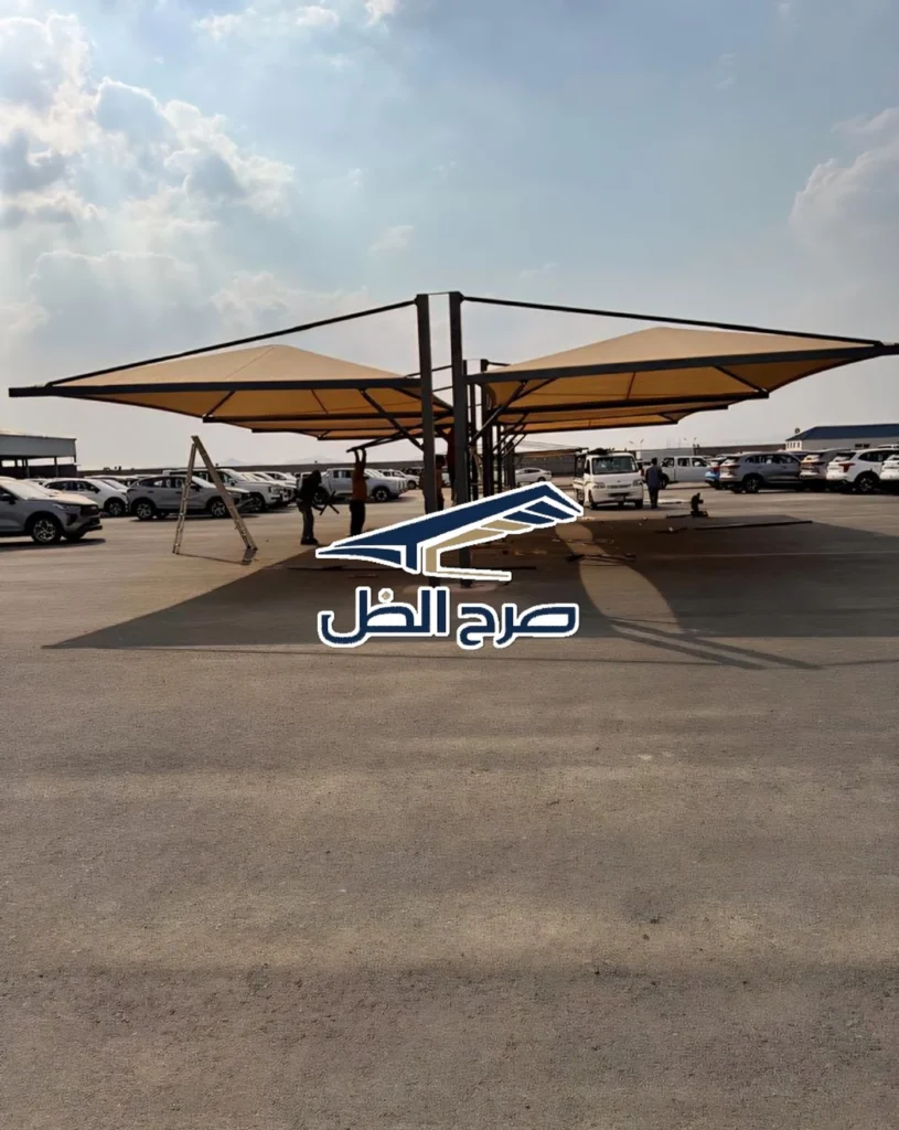مظلة مواقف سيارات واسعة