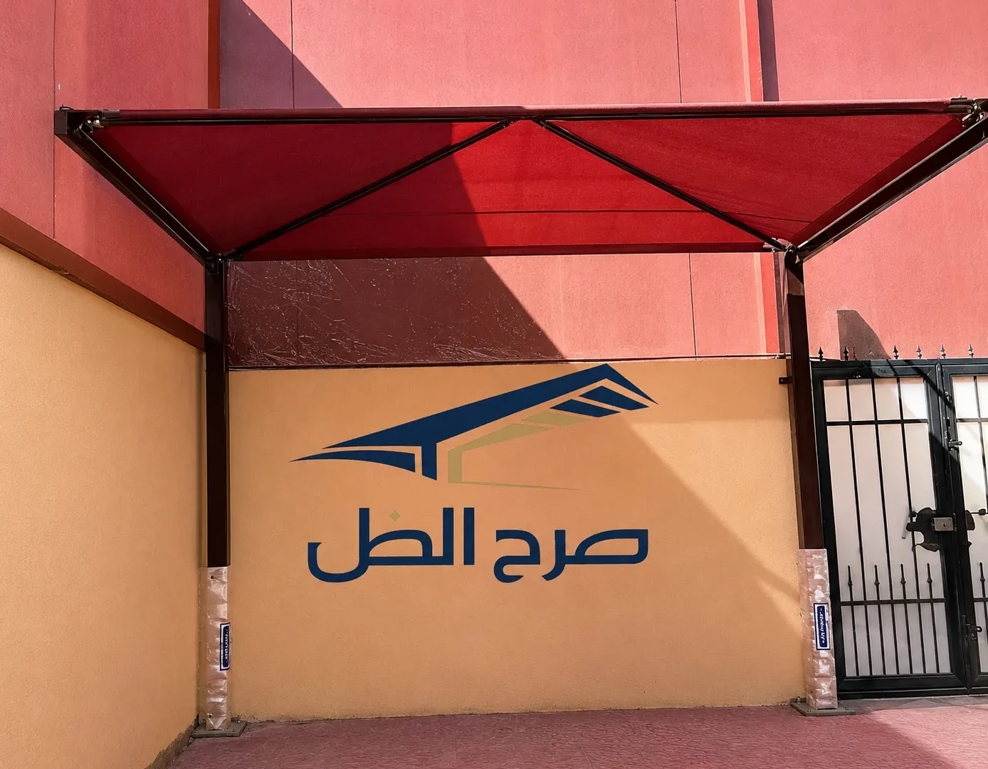 مظلة سيارات في حوش منزلك