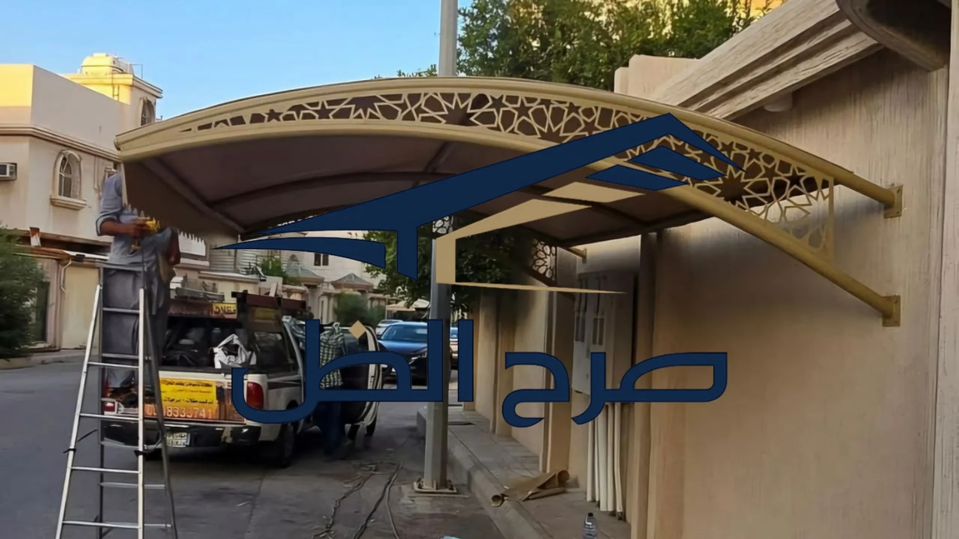 مظلة سيارات أمام مدخل منزل