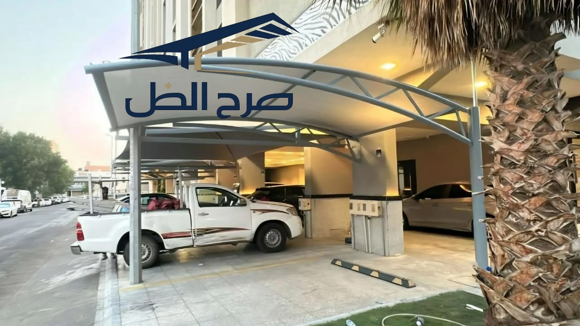 مظلة مدخل منزلية فوق سيارة بجوار نخلة