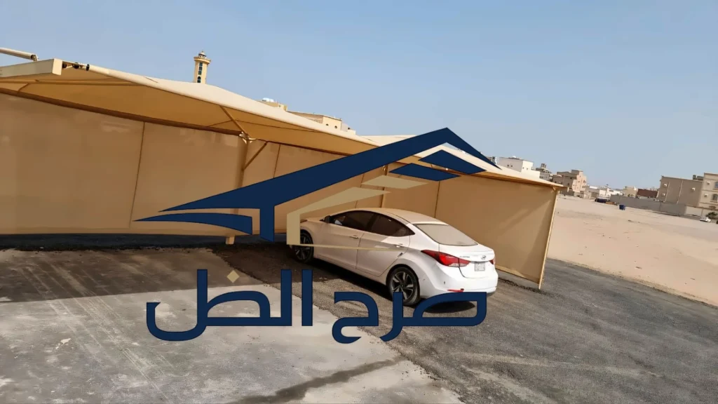 مظلة سيارات أمام مبنى سكني