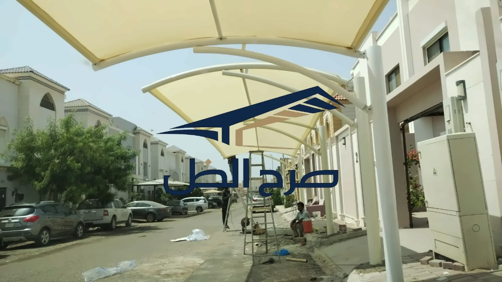 مظلة سيارات في موقف خارجي