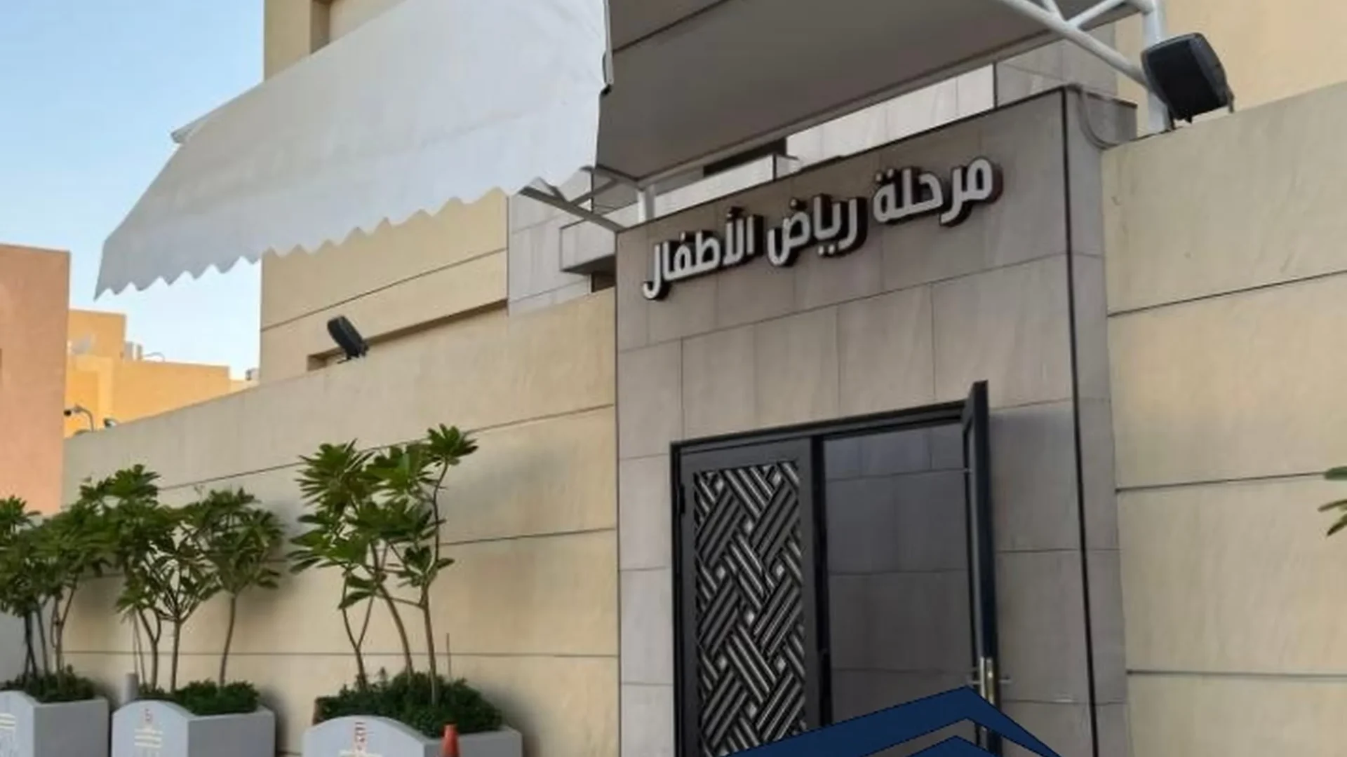مظلة مدخل في جدة