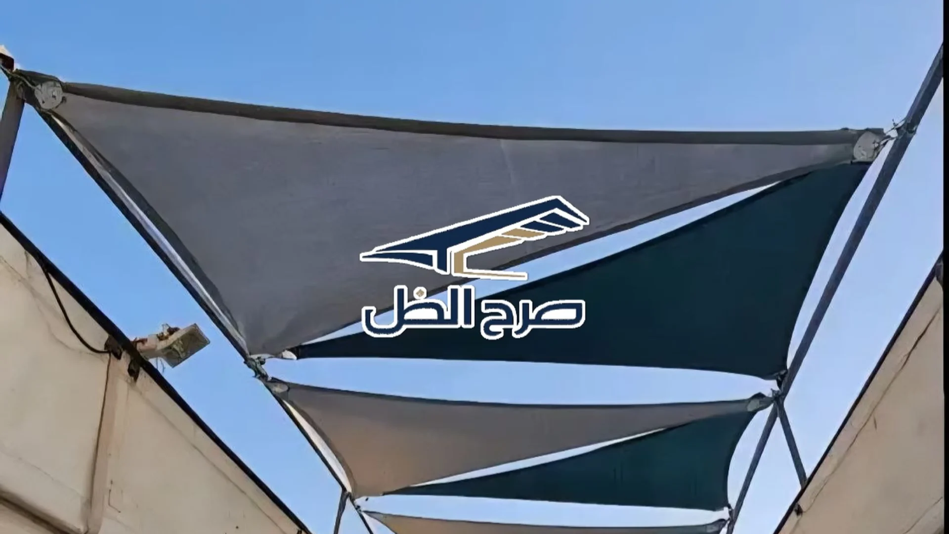مظلات ممرات ثابتة بألواح تغطية متكررة