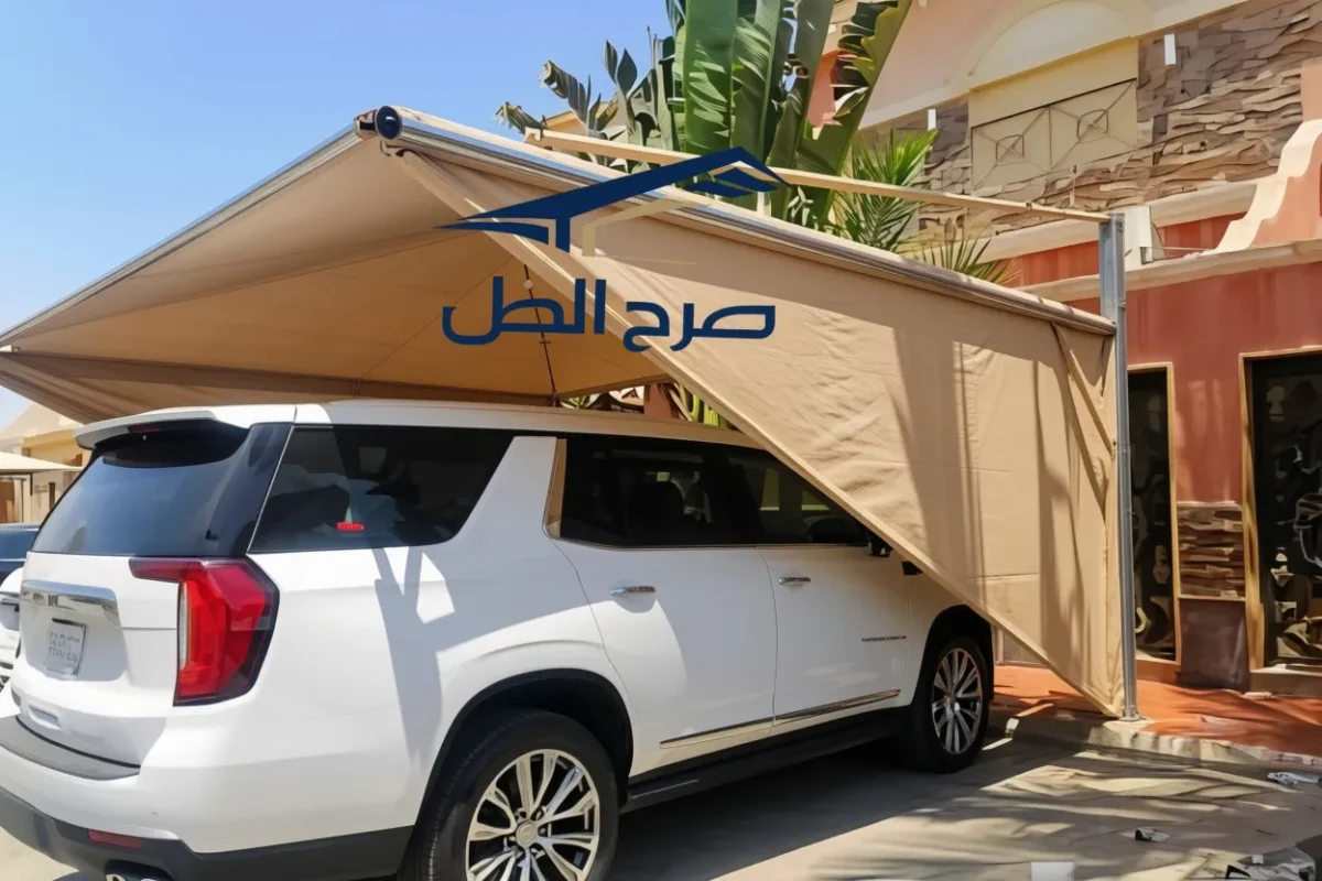مظلة سيارات بستارة جانبية