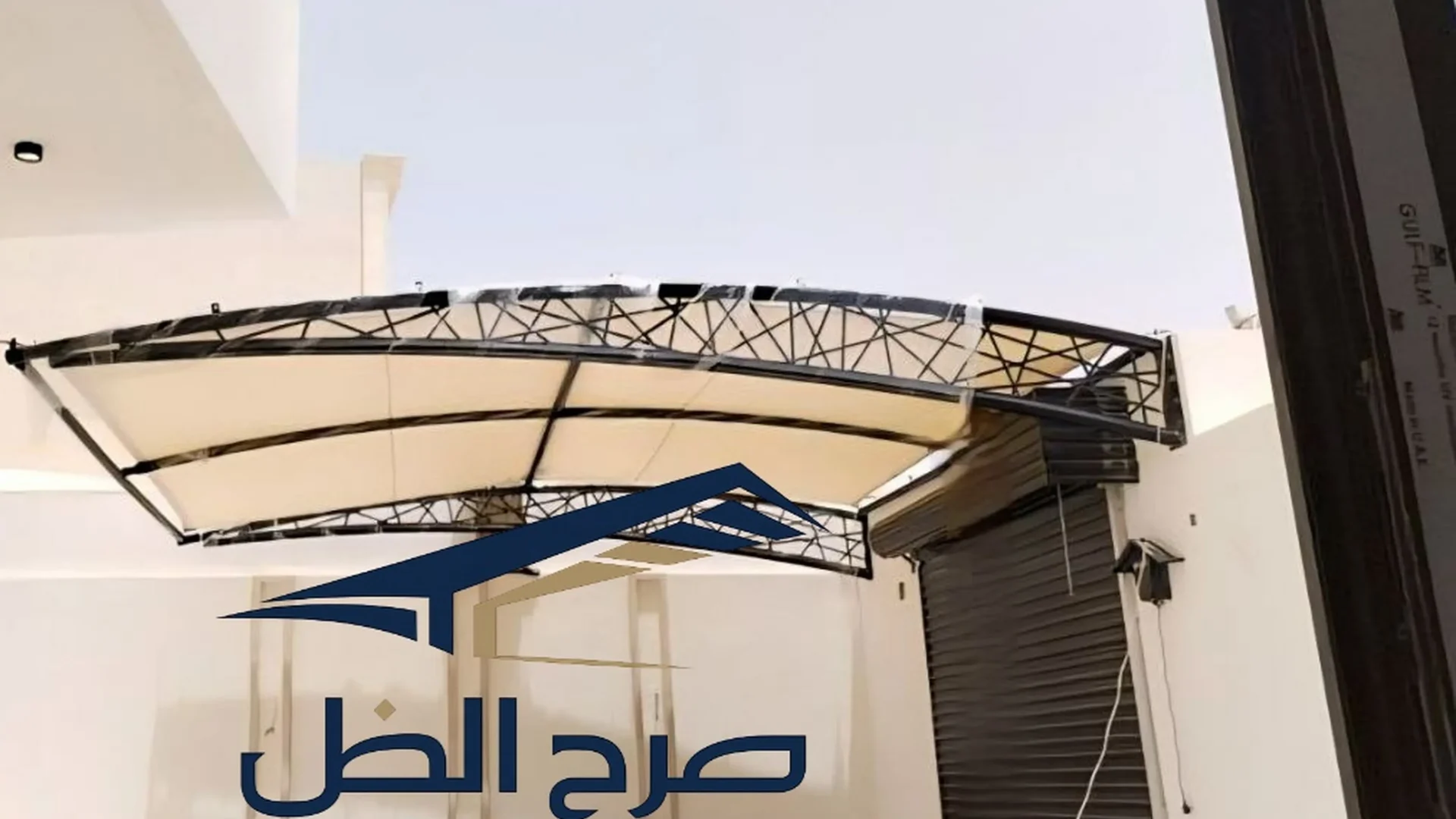 مظلة خارجية فوق مدخل