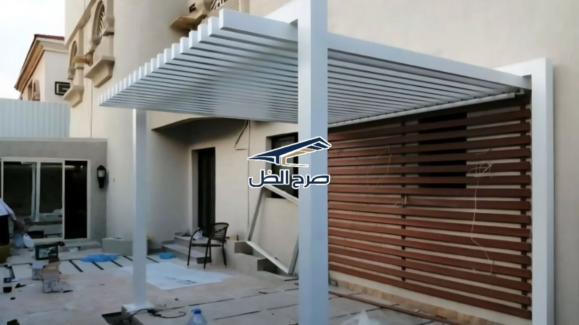برجولة شرائح بيضاء عصرية بجوار واجهة منزل