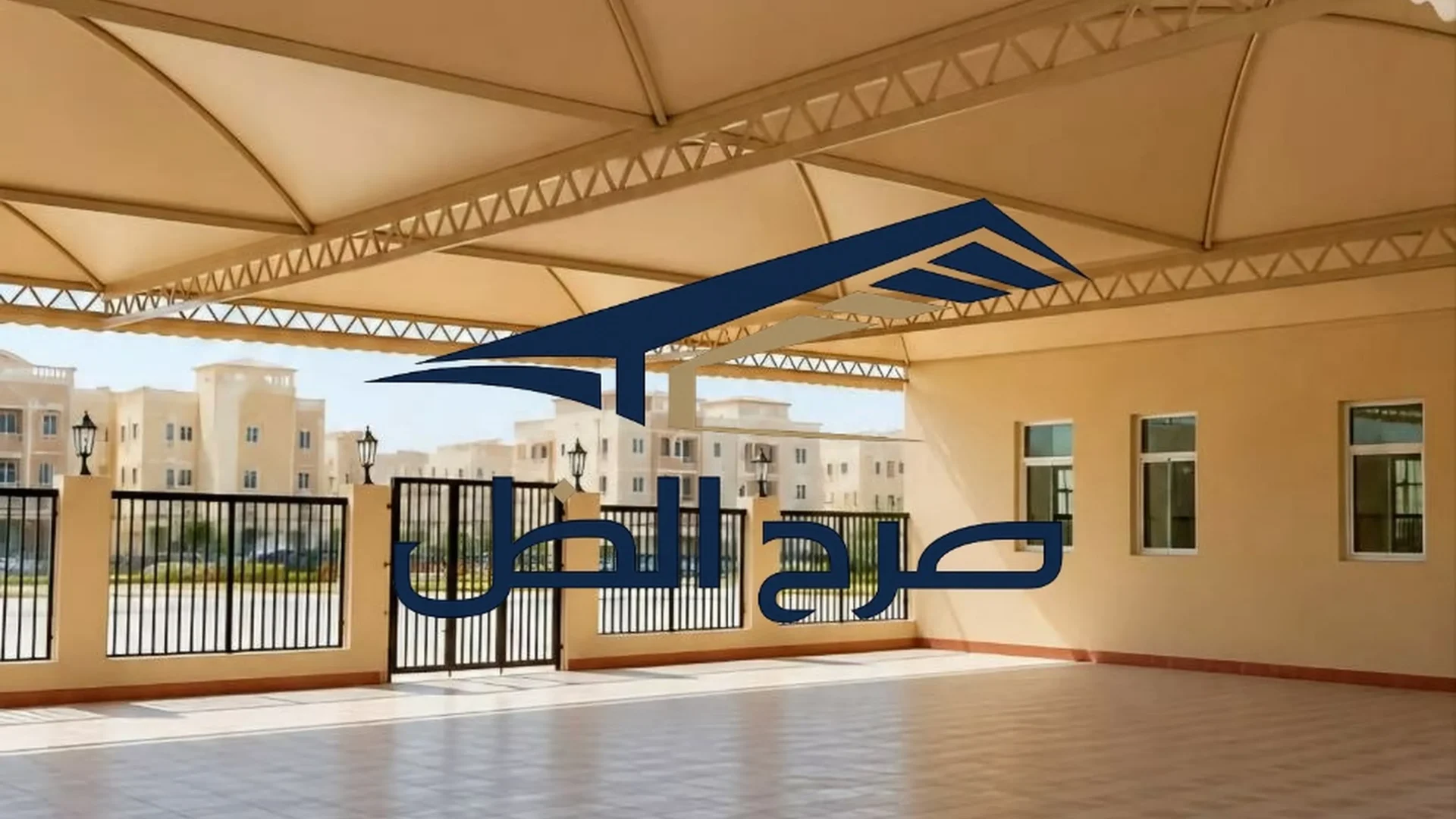 مظلة جلسة واسعة في فناء خارجي