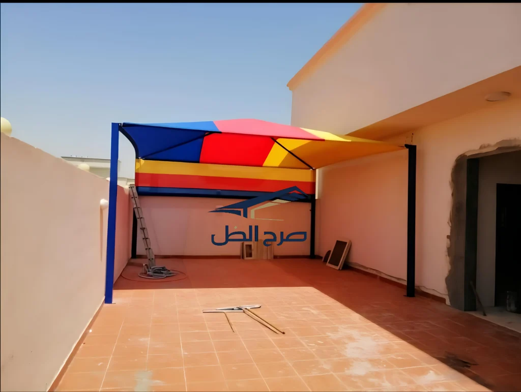 مظلة خارجية ملونة فوق فناء سكني