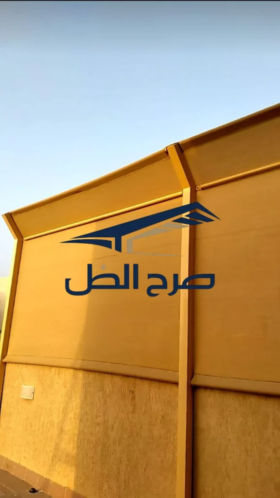 سواتر معدنية للمساحات الخارجية في جدة