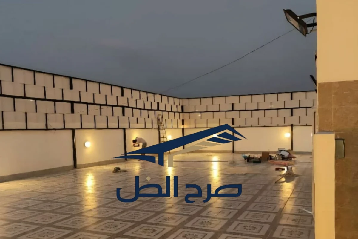 ساتر محيط بفناء خارجي
