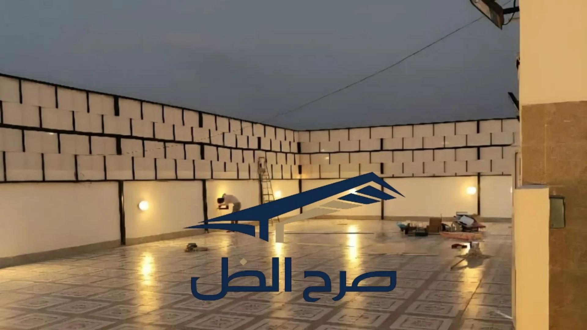 سواتر سطح للخصوصية