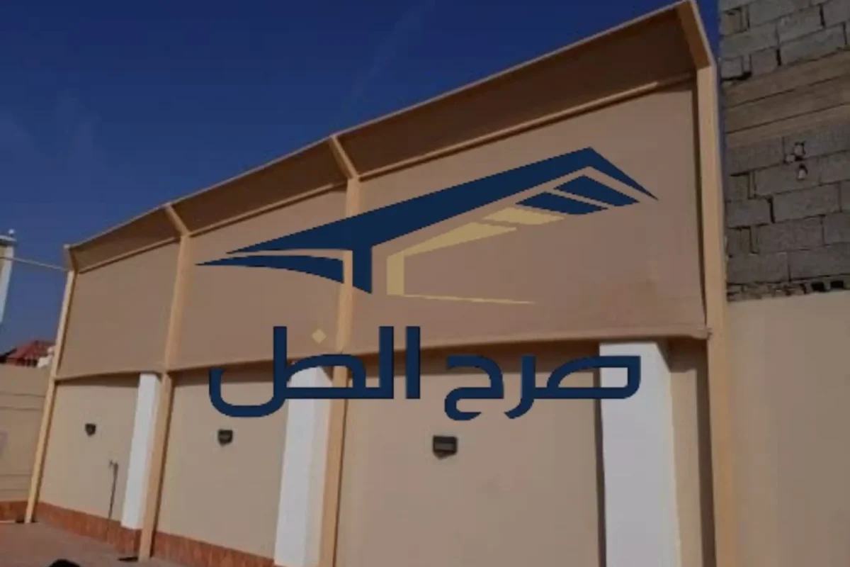 ساتر معدني أحمر وأبيض للخصوصية الخارجية