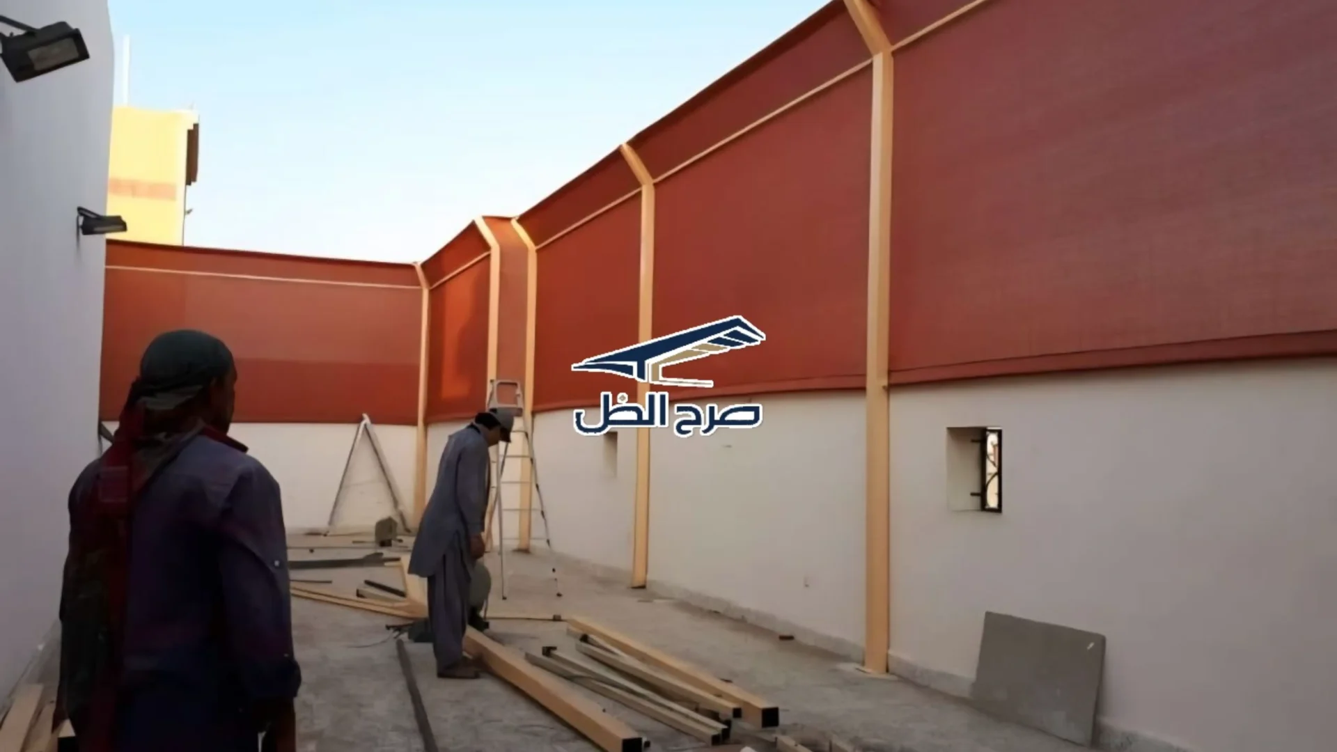 تنفيذ سواتر الحوش