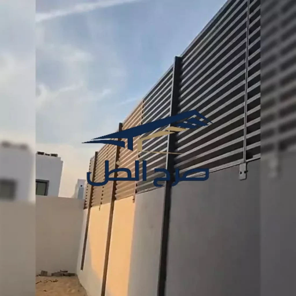 ساتر أبيض شرائحي للخصوصية حول مساحة خارجية