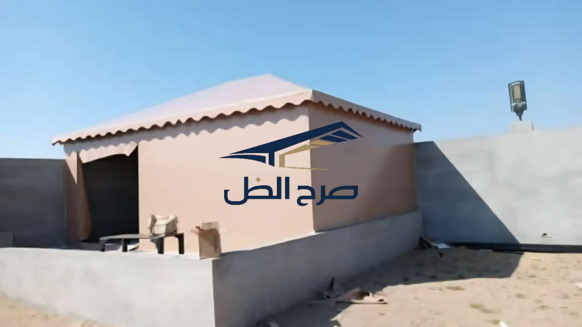 خيمة سكنية خارجية فوق سطح أو فناء مرتفع