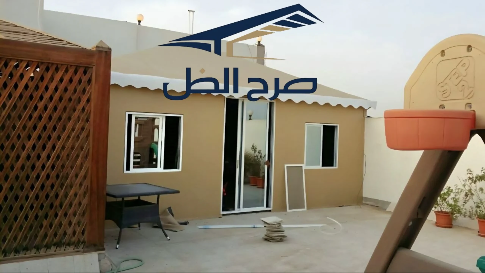 خيمة خارجية بجوار جلسة وفناء منزلي