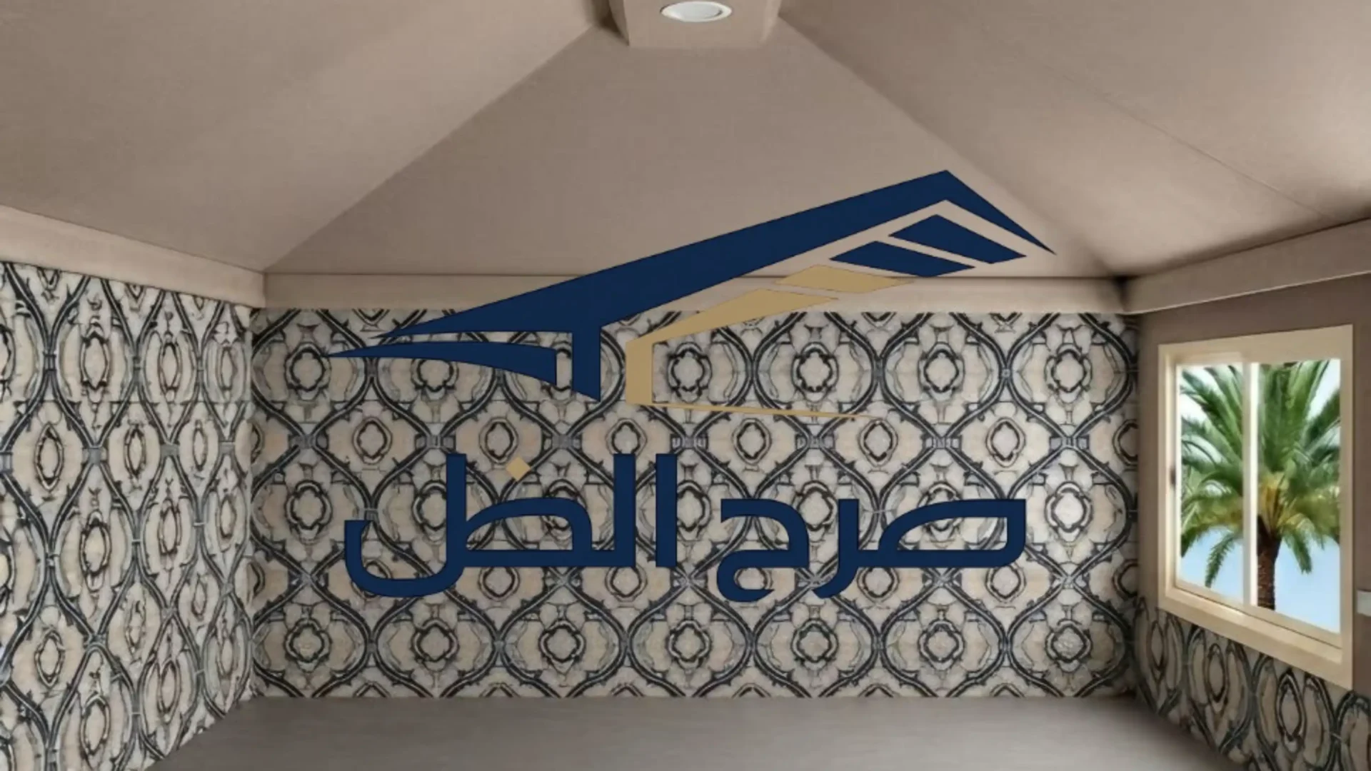 مساحة خيمة داخلية بإضاءة سقفية ونقوش جدارية